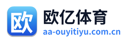 欧亿体育